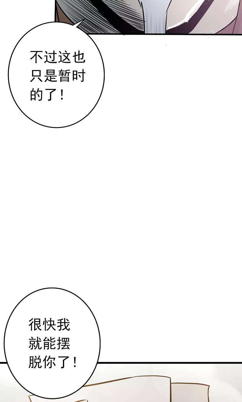 地府我开的89话 父母