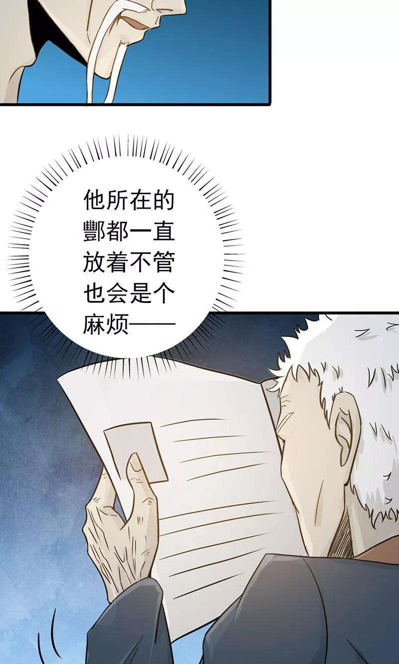 地府我开的89话 父母