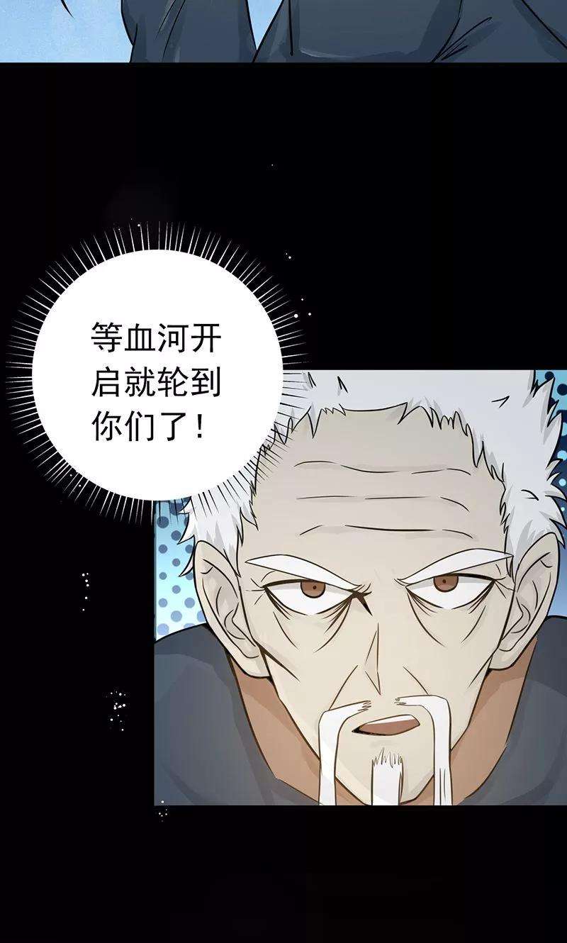 地府我开的89话 父母