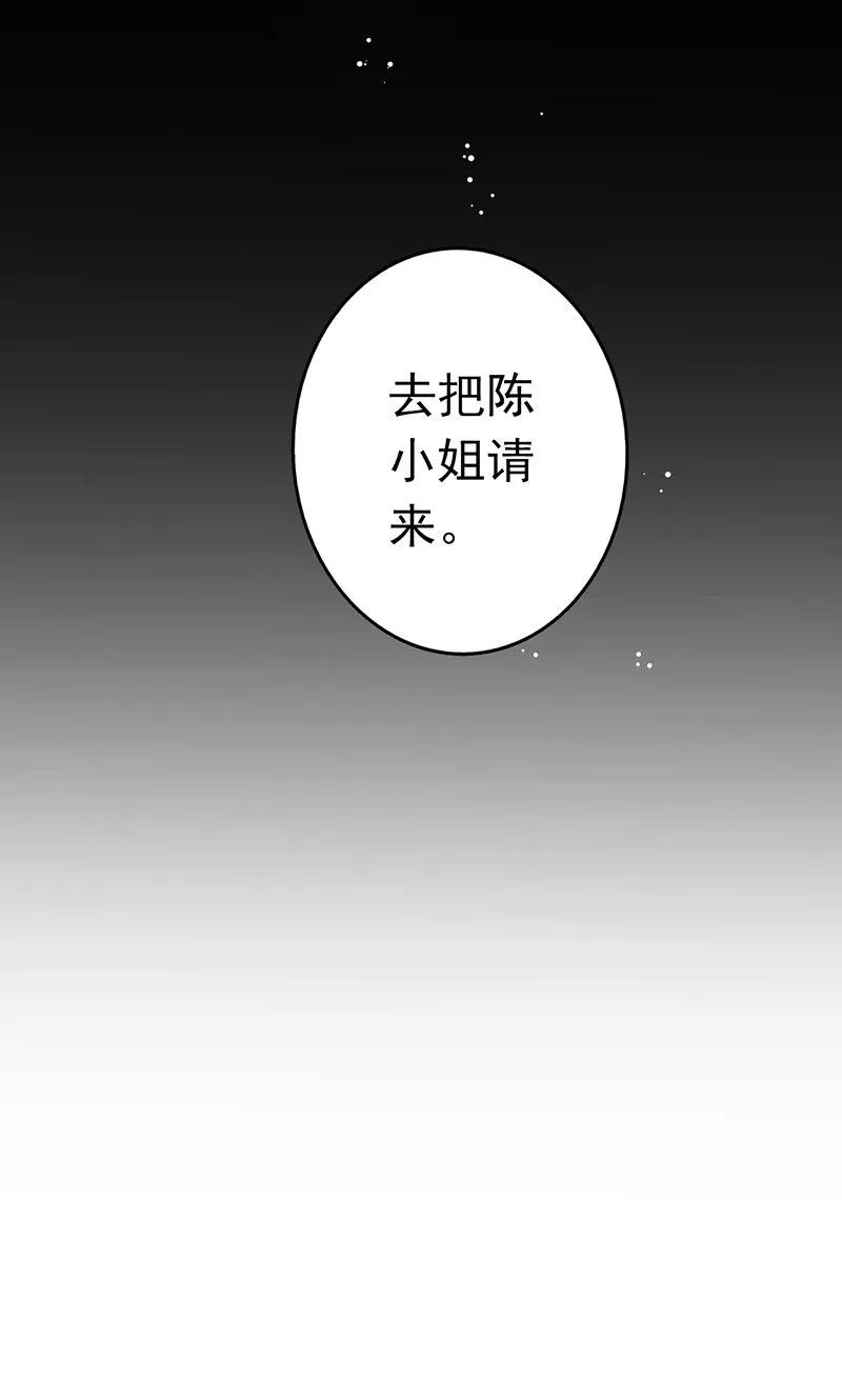 地府我开的89话 父母
