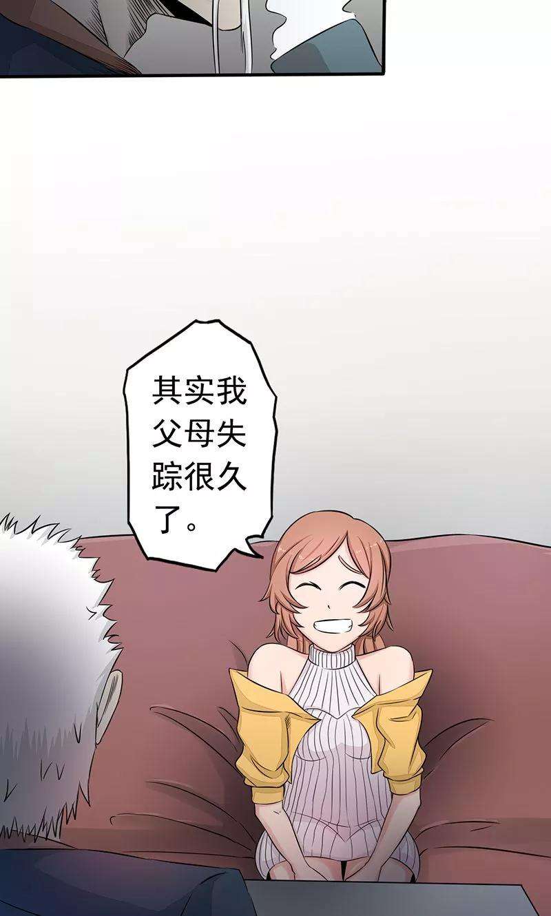 地府我开的89话 父母