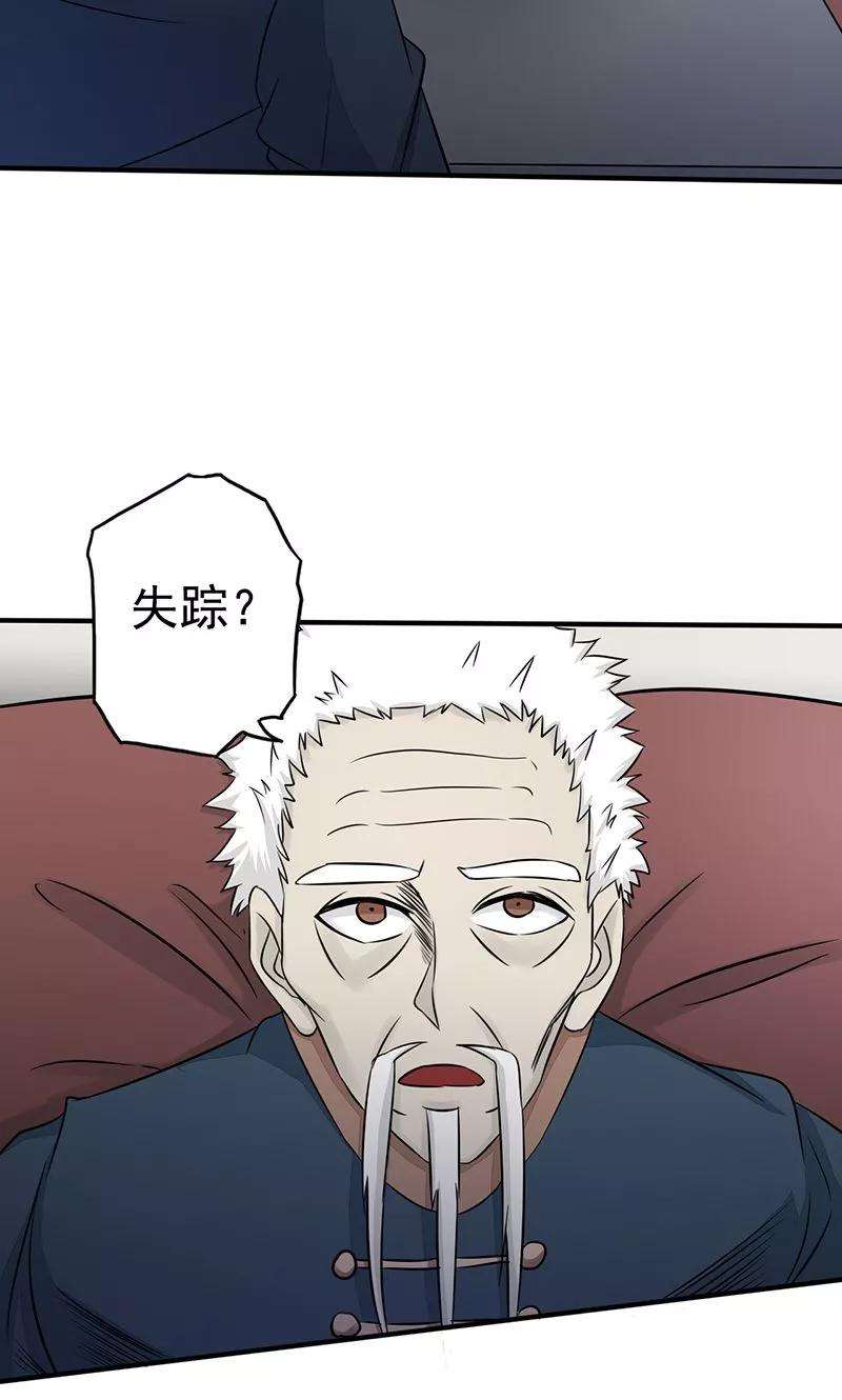 地府我开的89话 父母