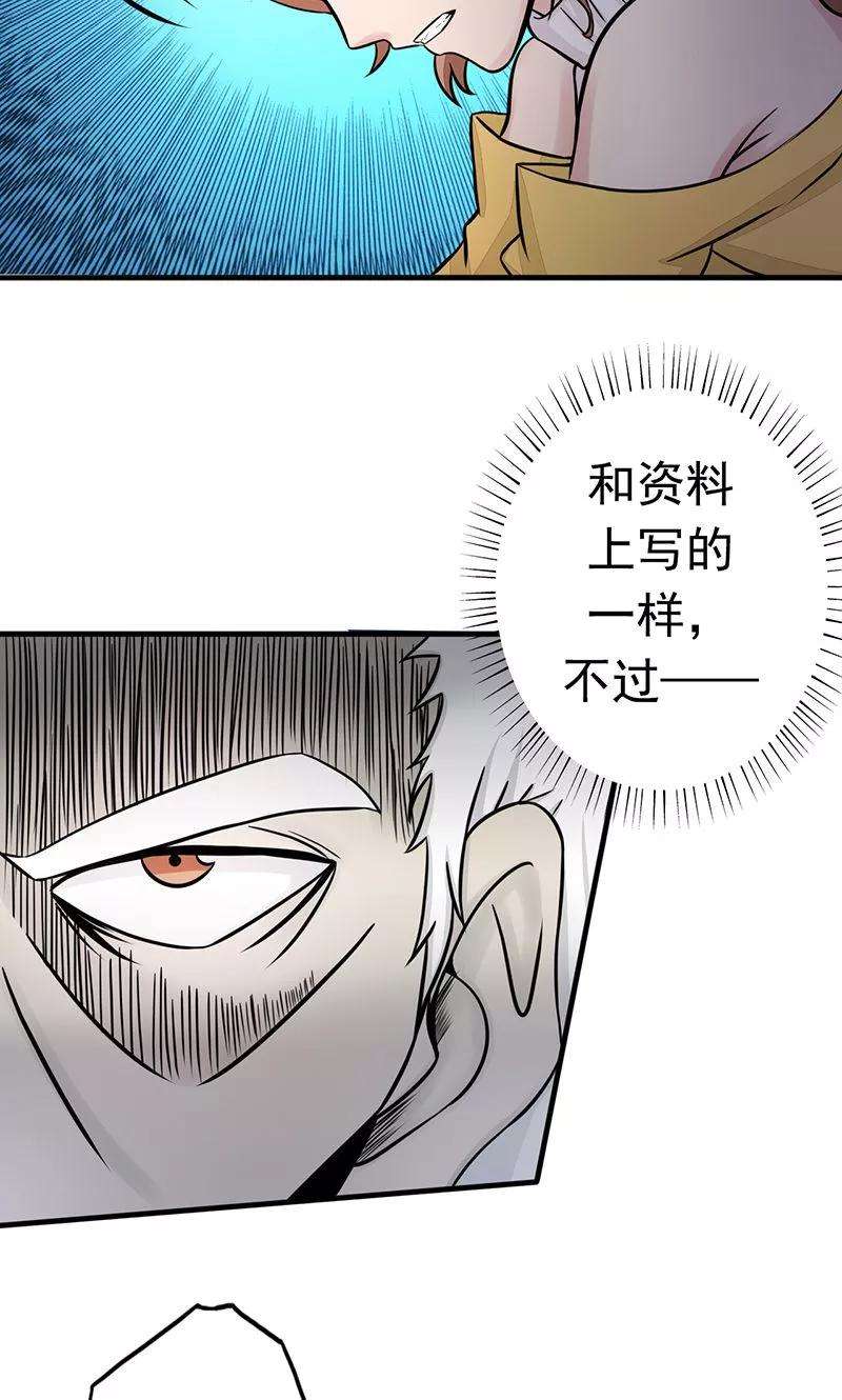 地府我开的89话 父母
