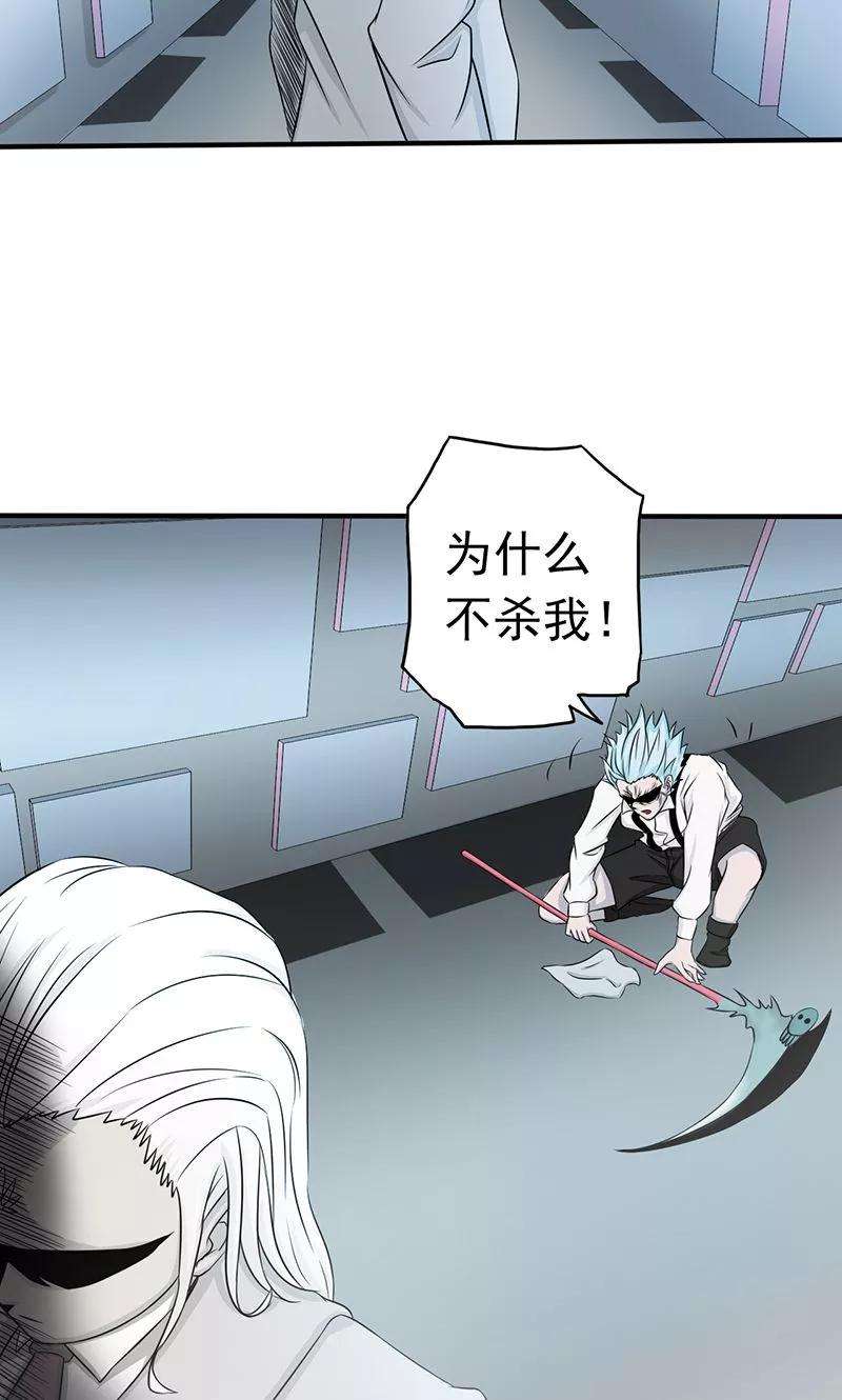 地府我开的89话 父母