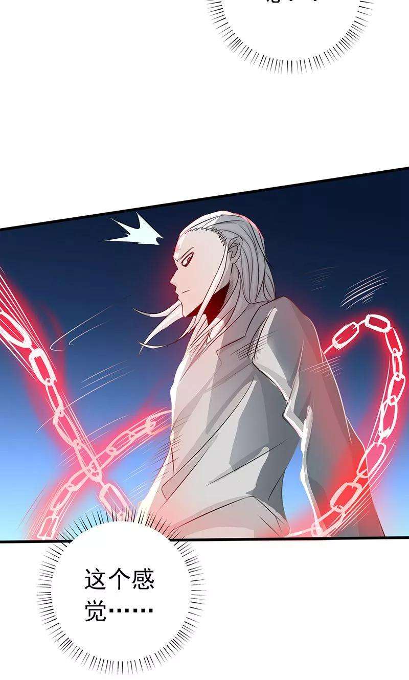 地府我开的90话 再现尘寰