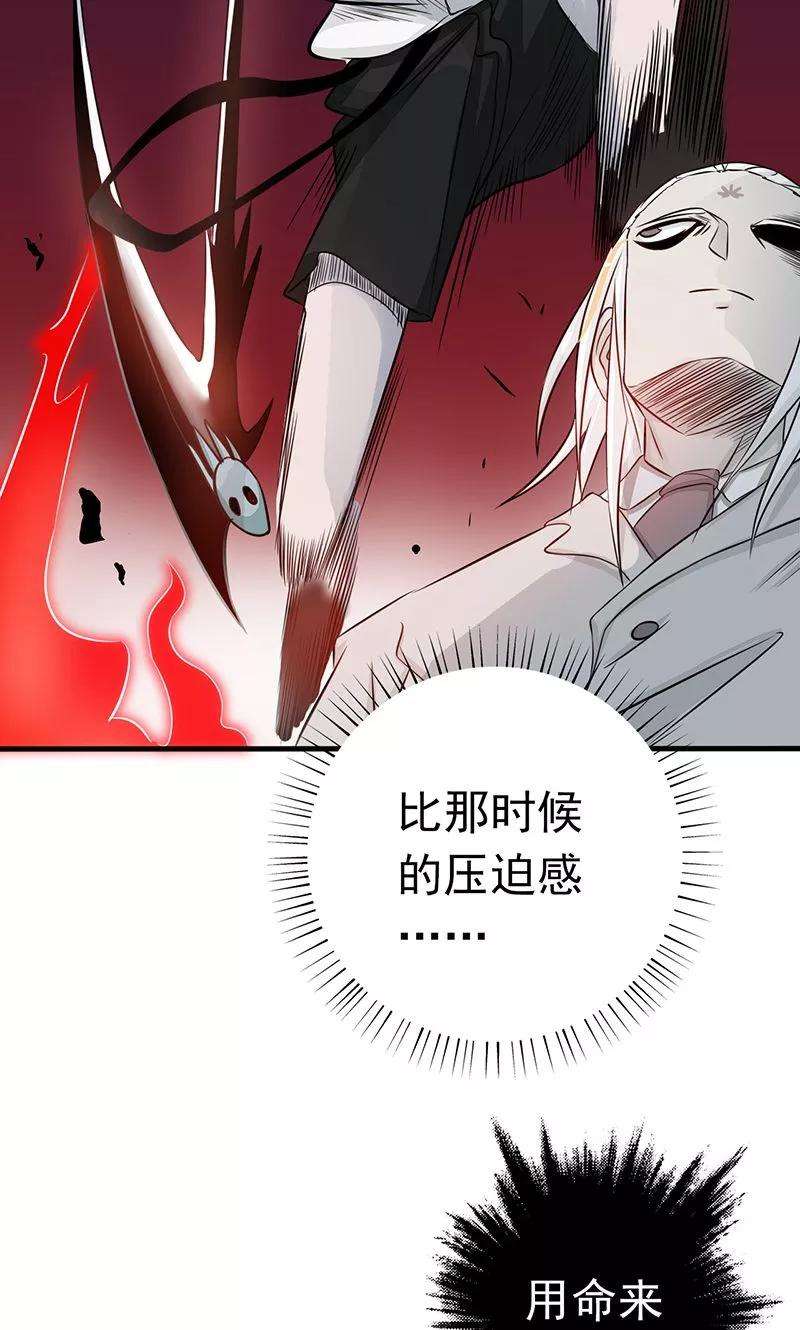 地府我开的90话 再现尘寰