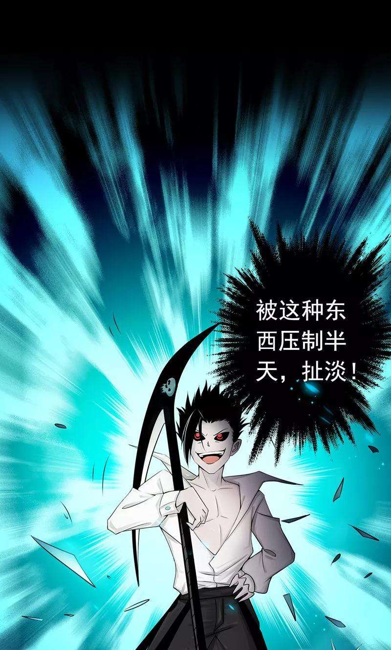 地府我开的90话 再现尘寰