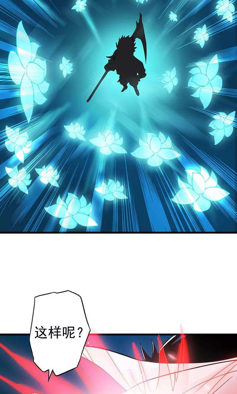 地府我开的90话 再现尘寰