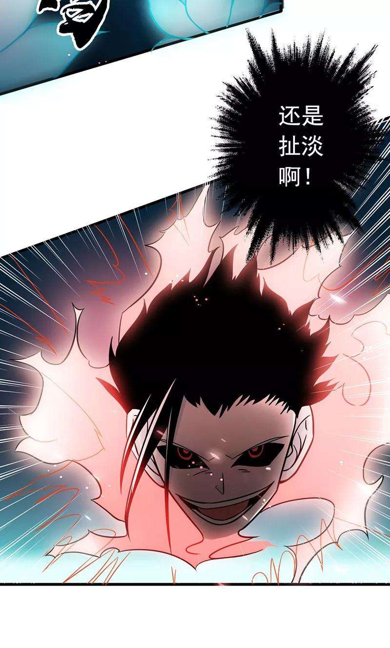 地府我开的90话 再现尘寰