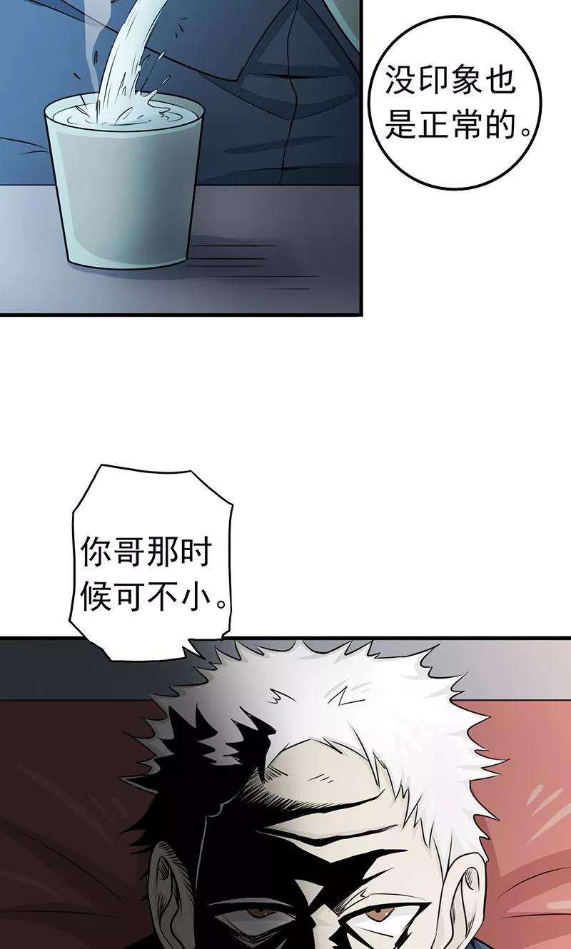 地府我开的90话 再现尘寰