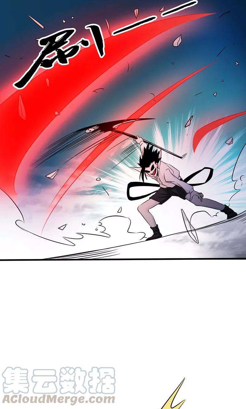 地府我开的90话 再现尘寰