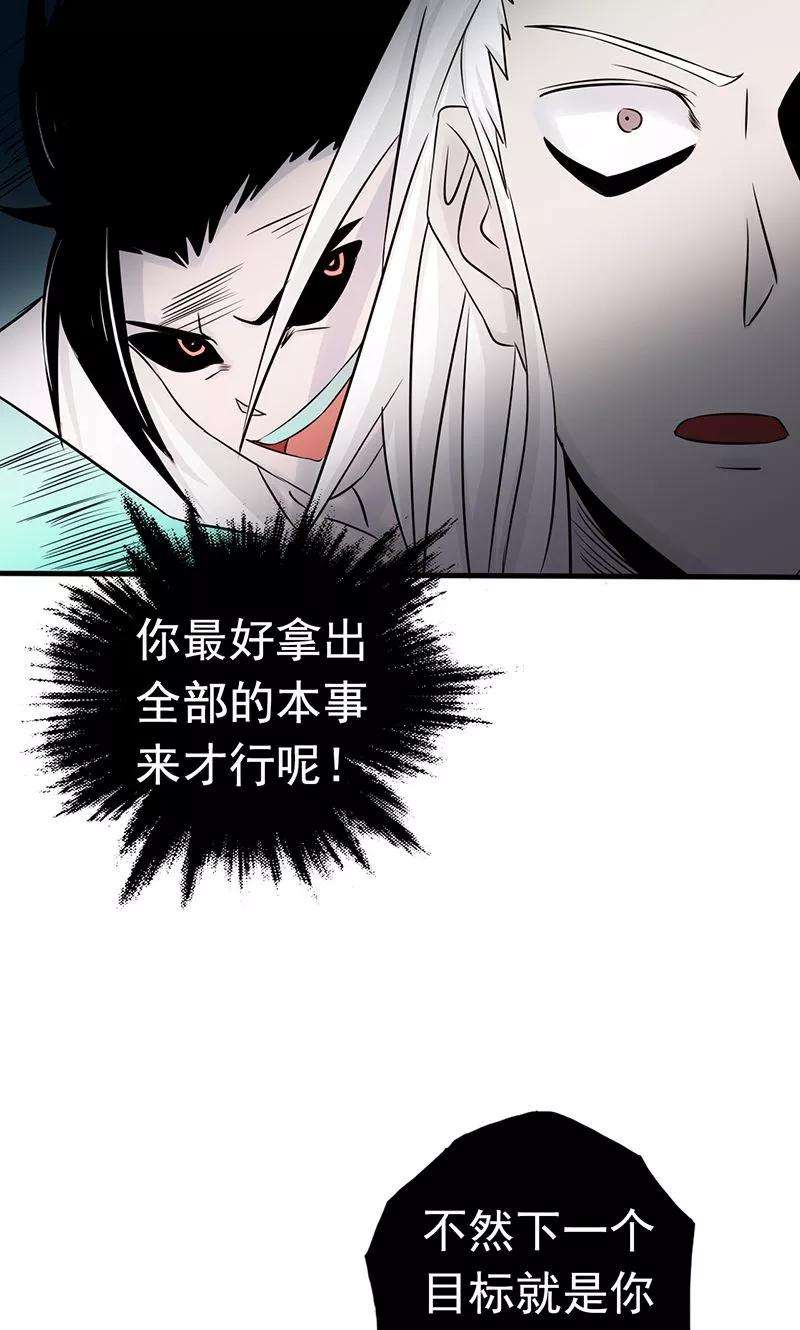 地府我开的90话 再现尘寰