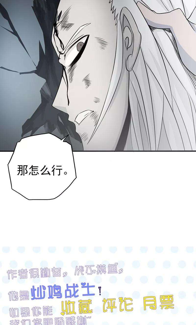 地府我开的90话 再现尘寰