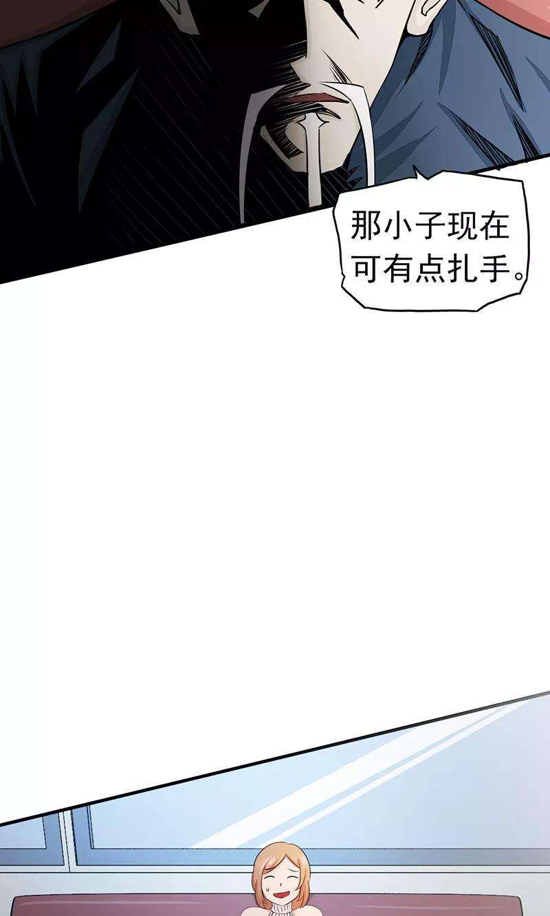 地府我开的90话 再现尘寰