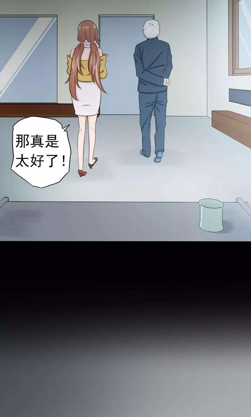 地府我开的90话 再现尘寰