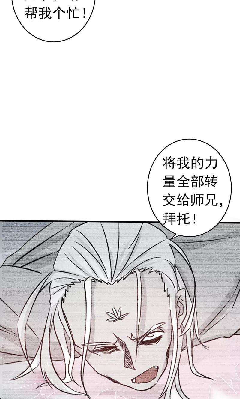 地府我开的91话 再会的故人