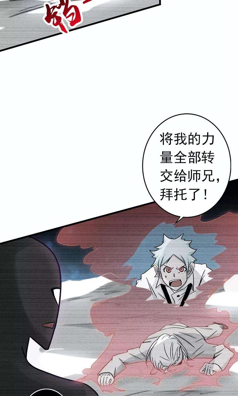 地府我开的91话 再会的故人