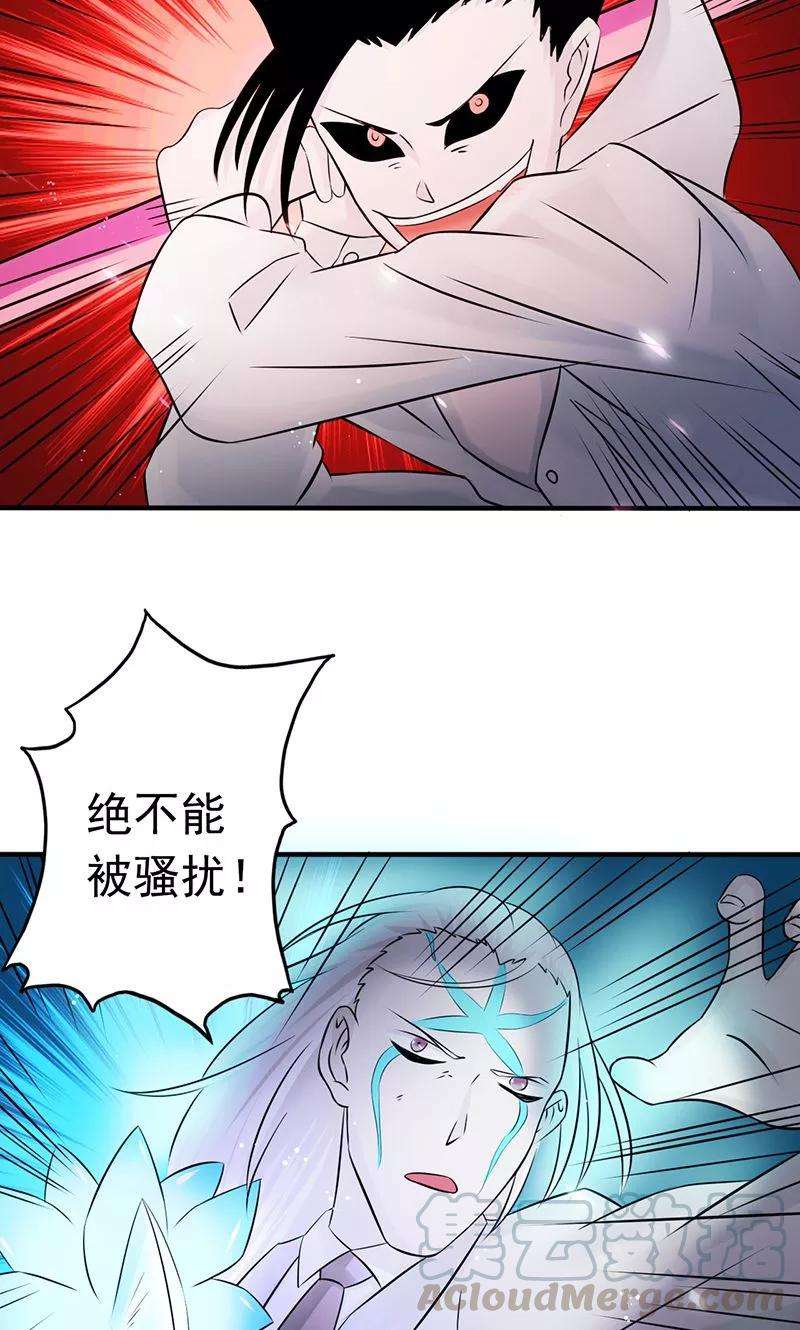 地府我开的91话 再会的故人