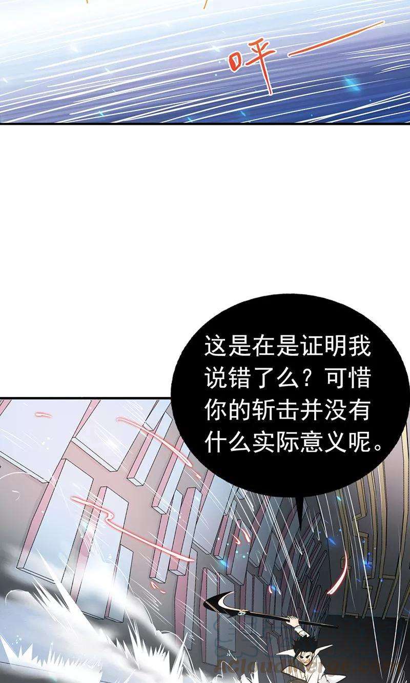 地府我开的92话 真实的浮现