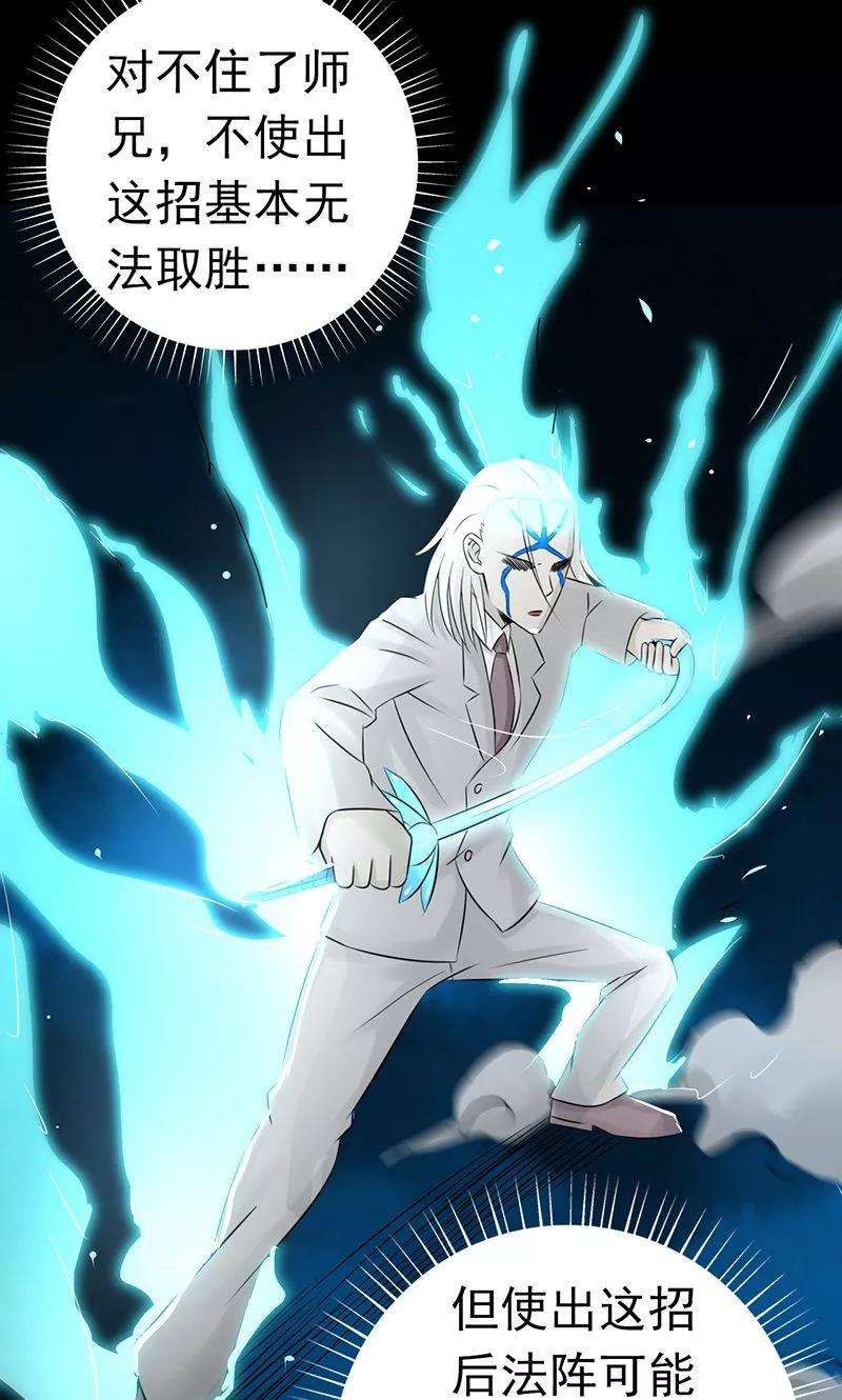 地府我开的92话 真实的浮现