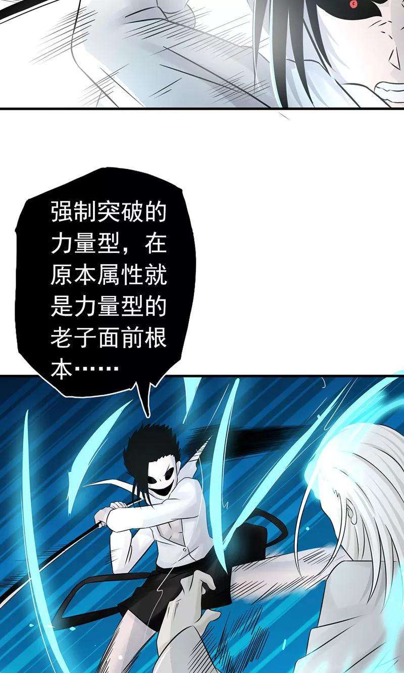 地府我开的92话 真实的浮现