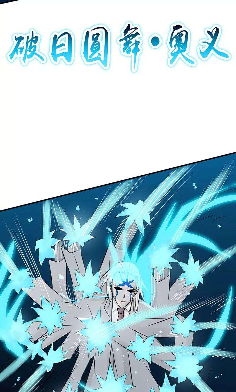 地府我开的92话 真实的浮现