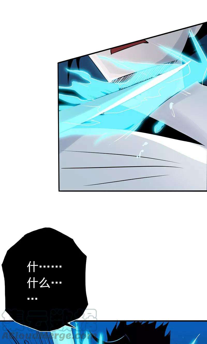 地府我开的92话 真实的浮现