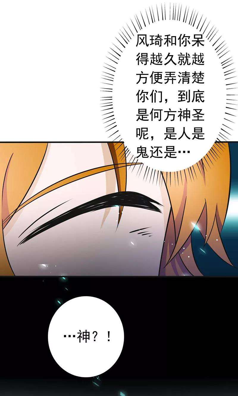 地府我开的92话 真实的浮现