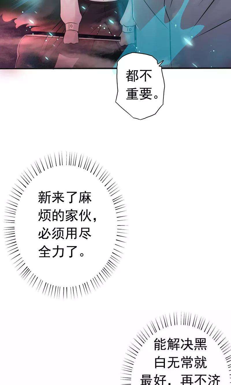 地府我开的92话 真实的浮现