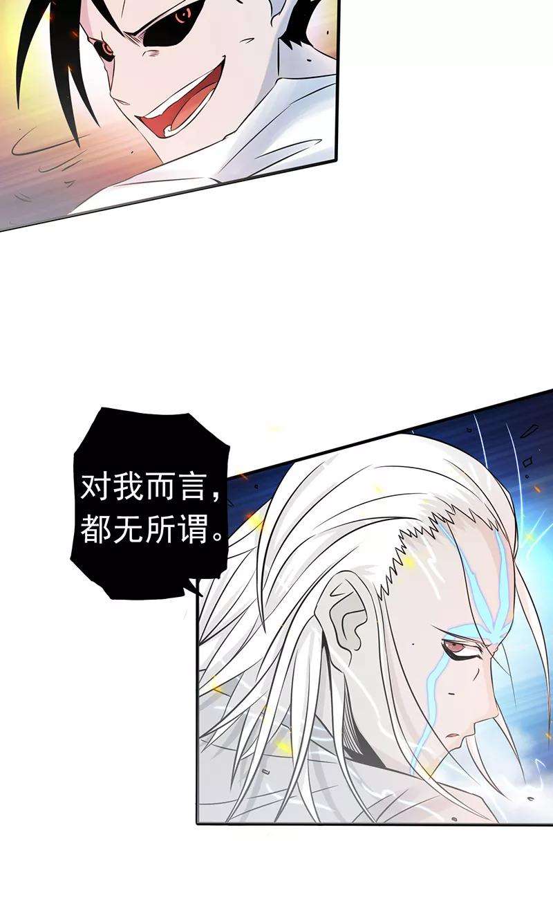 地府我开的92话 真实的浮现