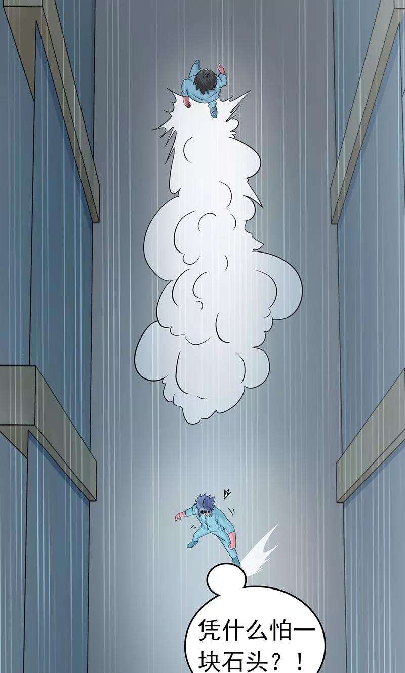 地府我开的93话 重造