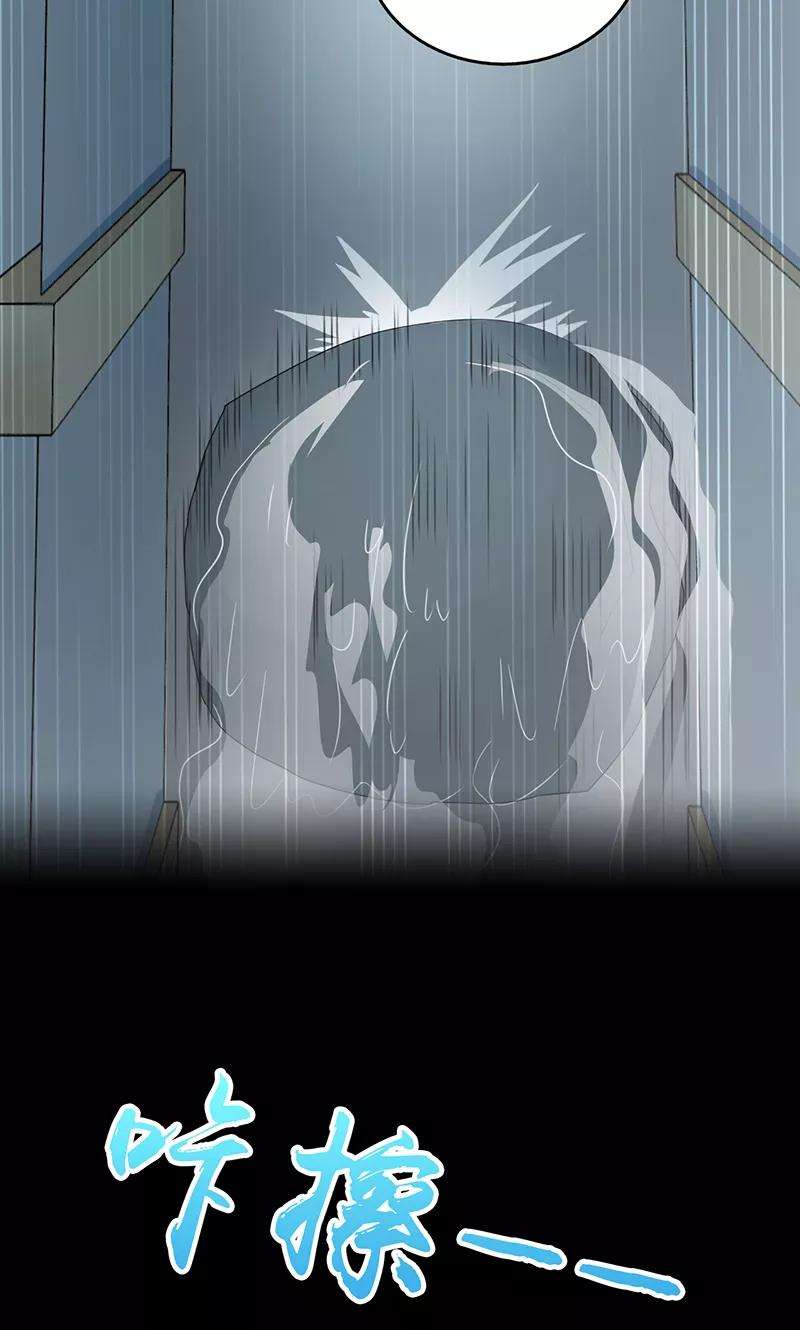 地府我开的93话 重造