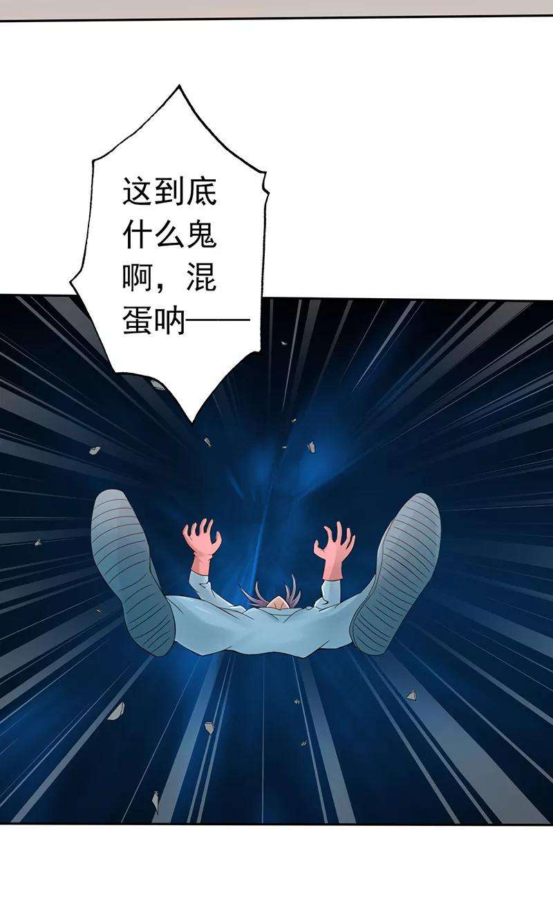 地府我开的93话 重造