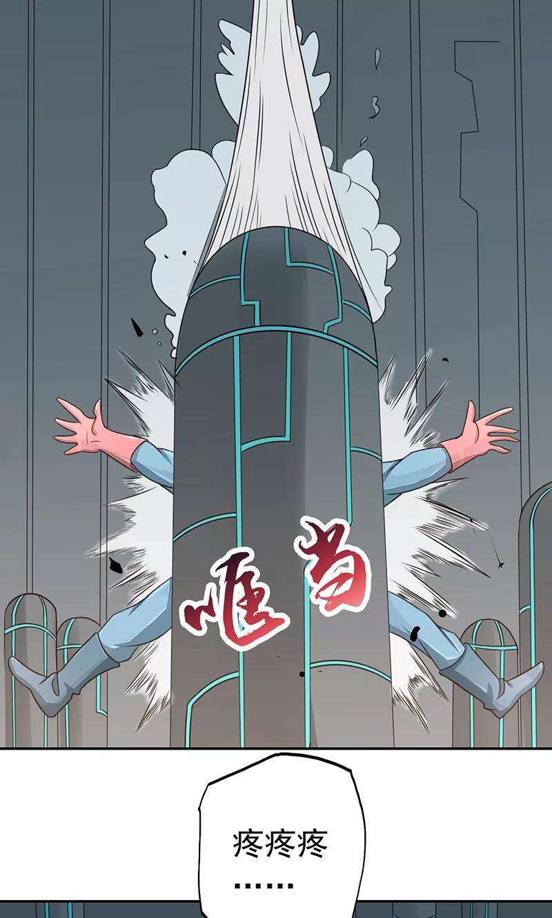 地府我开的93话 重造