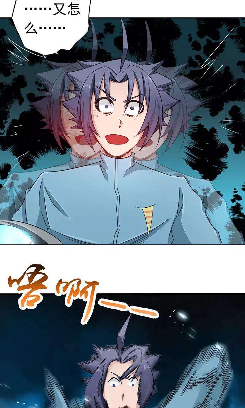 地府我开的93话 重造