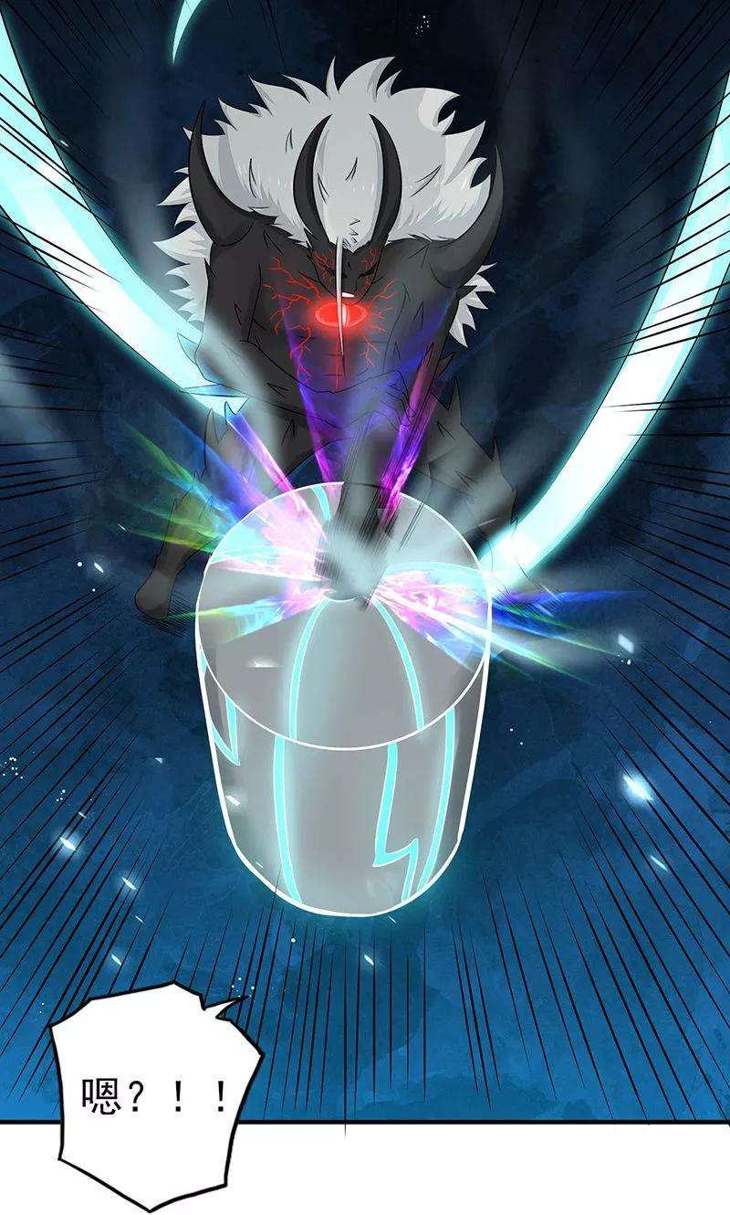 地府我开的93话 重造