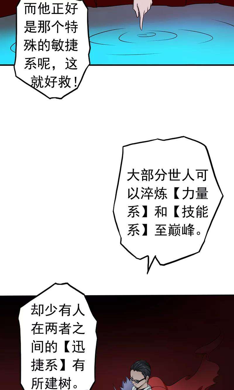 地府我开的93话 重造