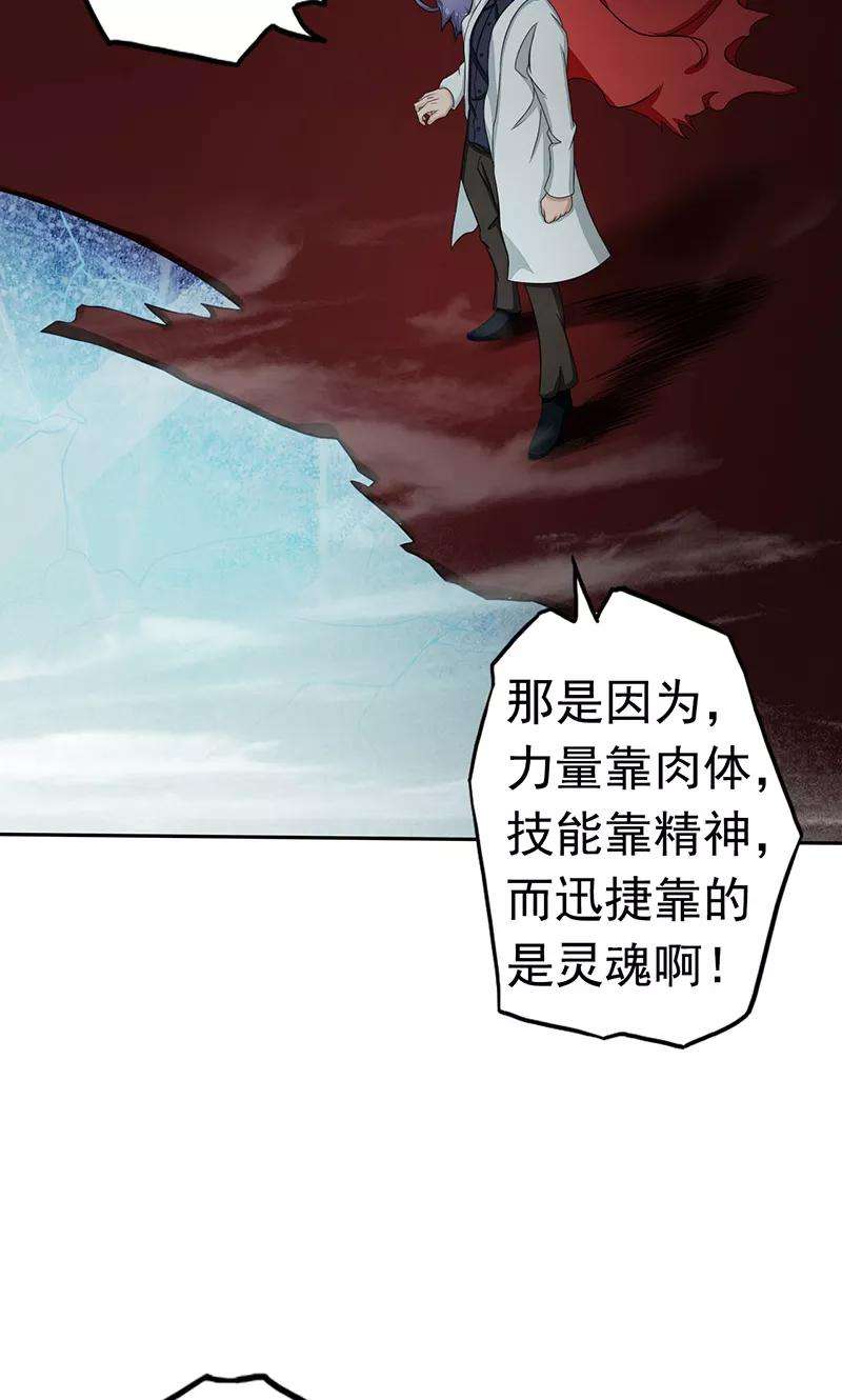 地府我开的93话 重造