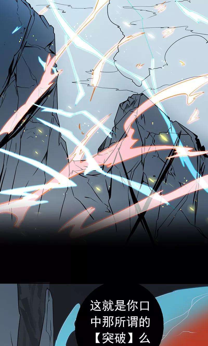 地府我开的93话 重造