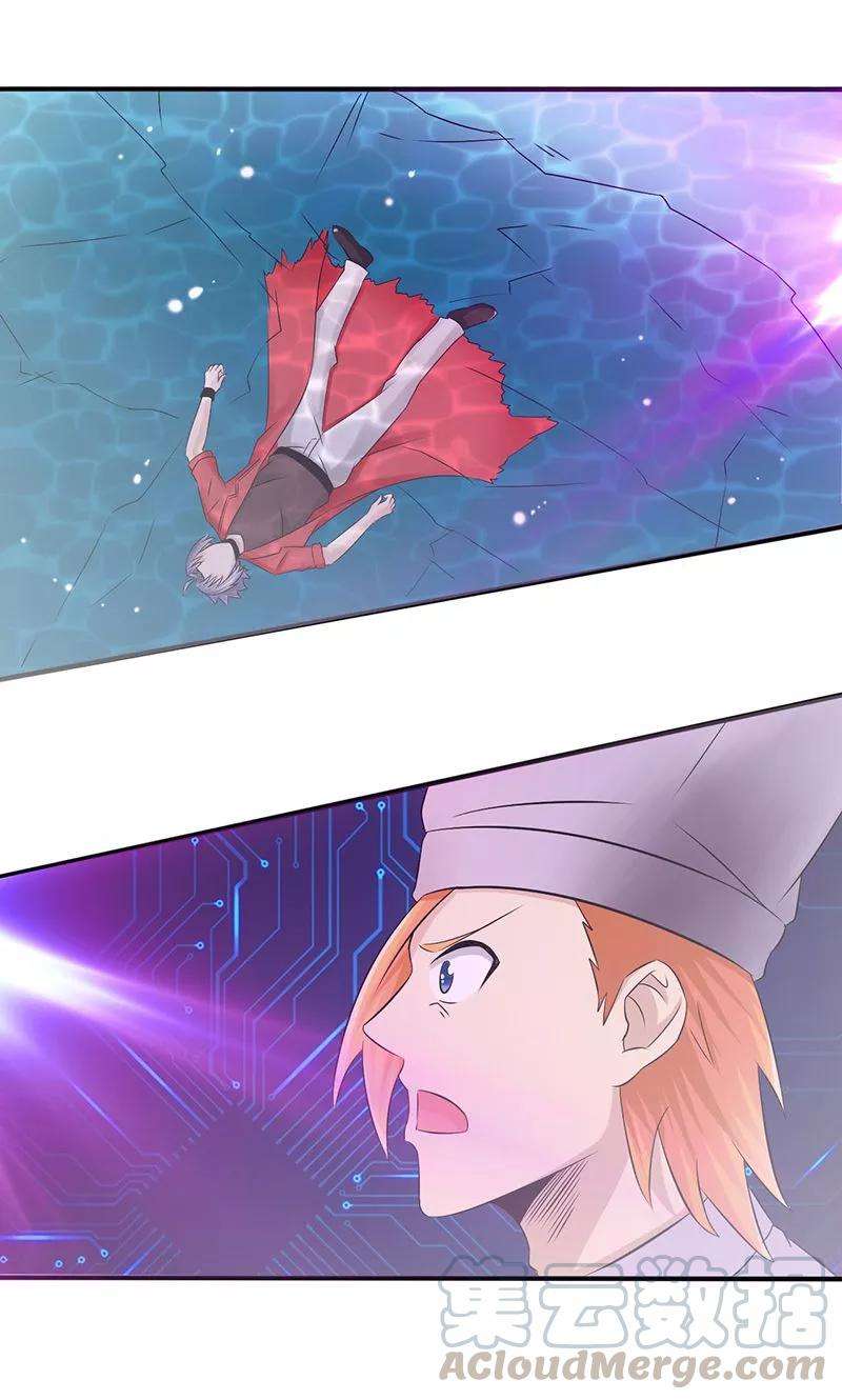 地府我开的94话 变奏的序曲