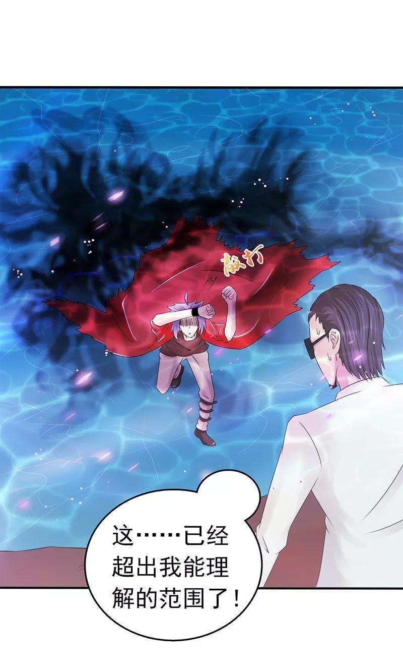 地府我开的94话 变奏的序曲
