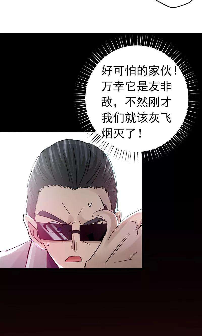 地府我开的94话 变奏的序曲