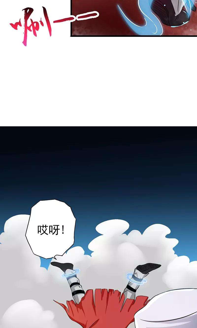 地府我开的94话 变奏的序曲