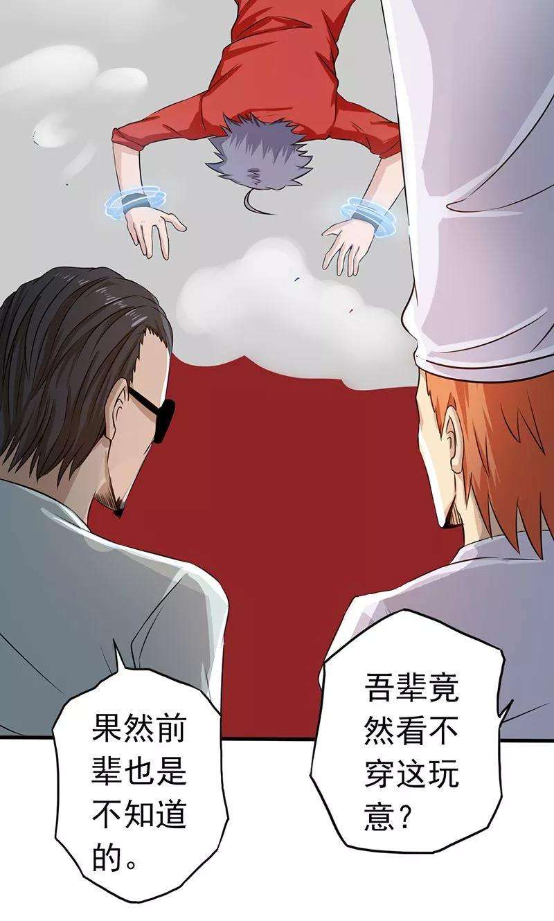 地府我开的94话 变奏的序曲