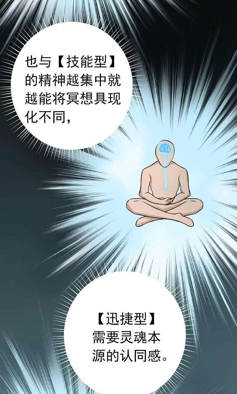 地府我开的94话 变奏的序曲