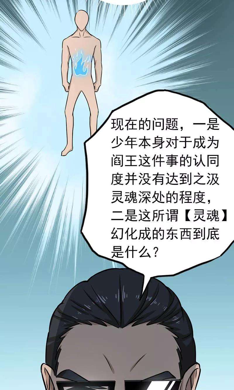地府我开的94话 变奏的序曲