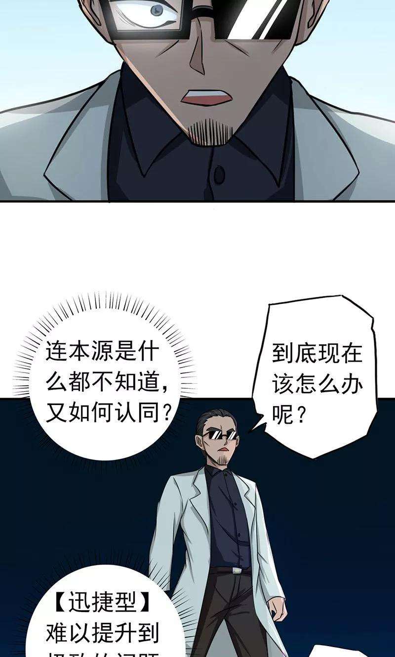 地府我开的94话 变奏的序曲