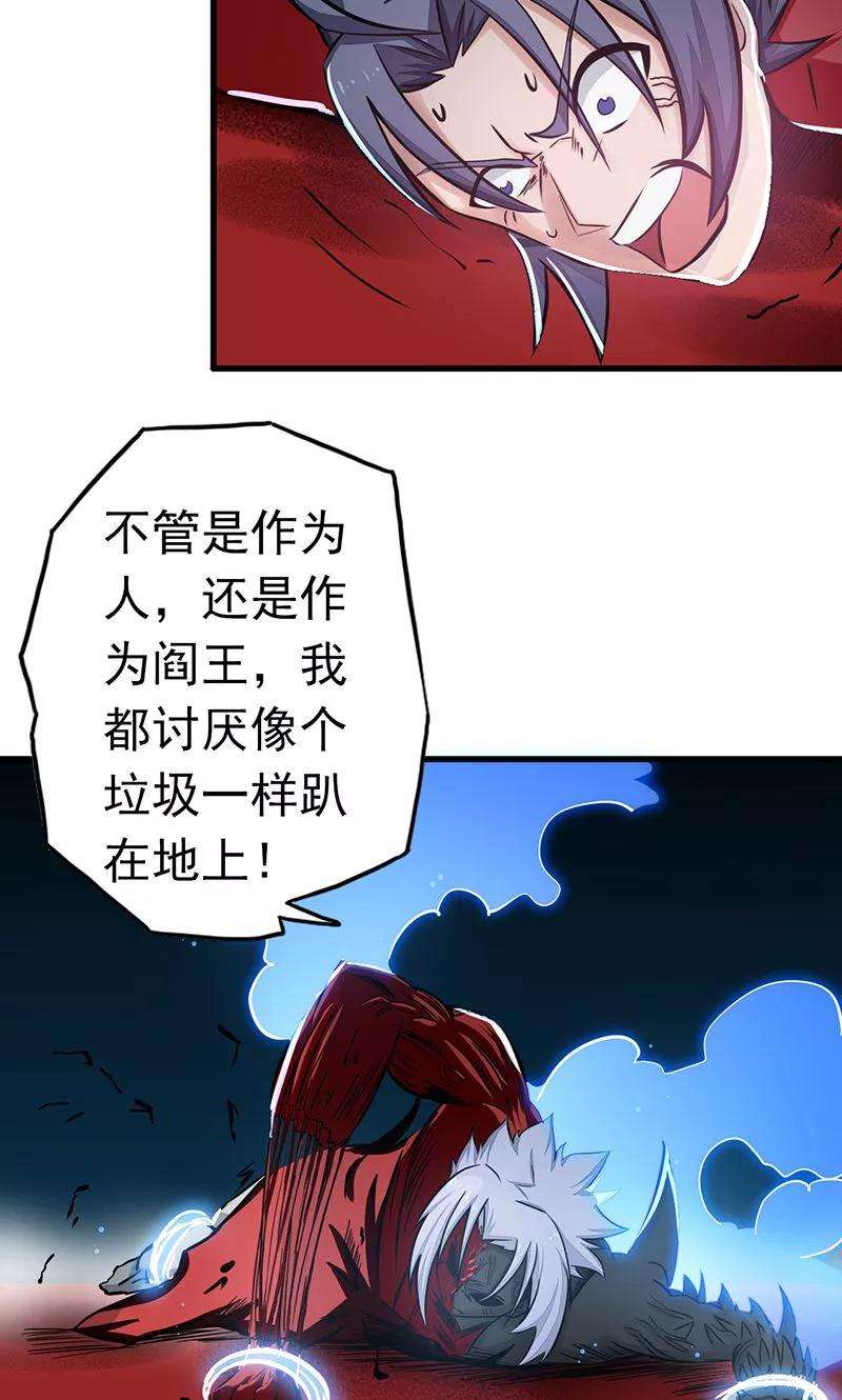 地府我开的94话 变奏的序曲