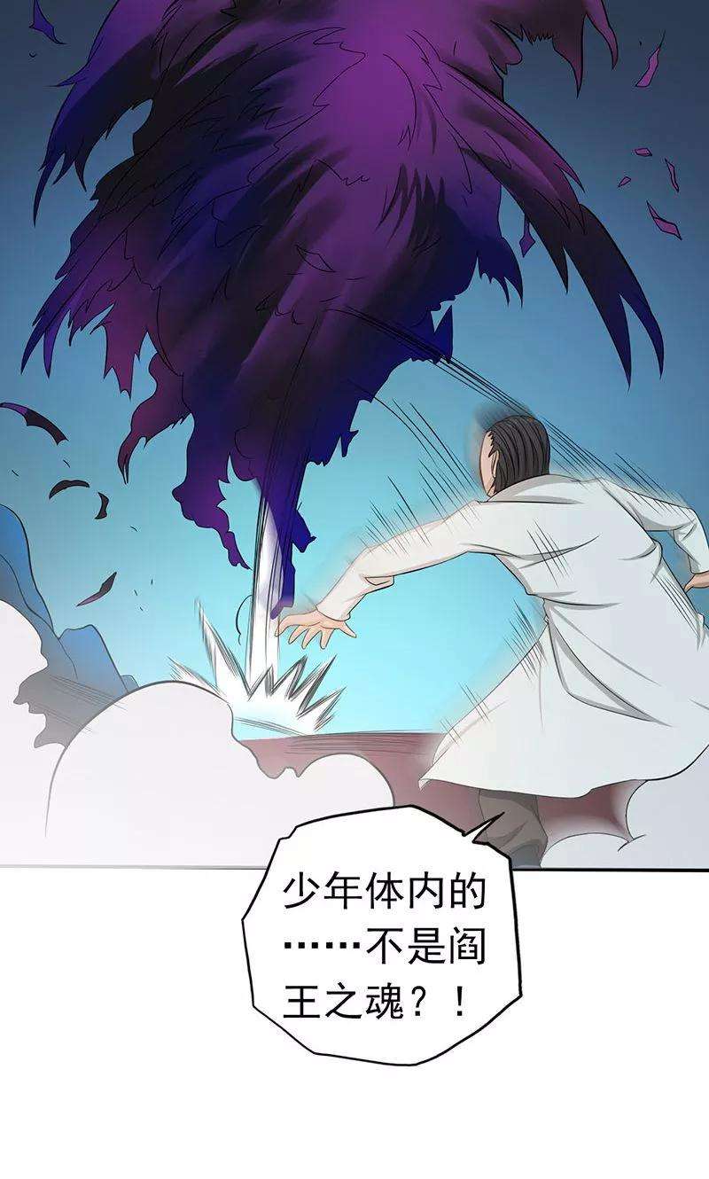 地府我开的94话 变奏的序曲