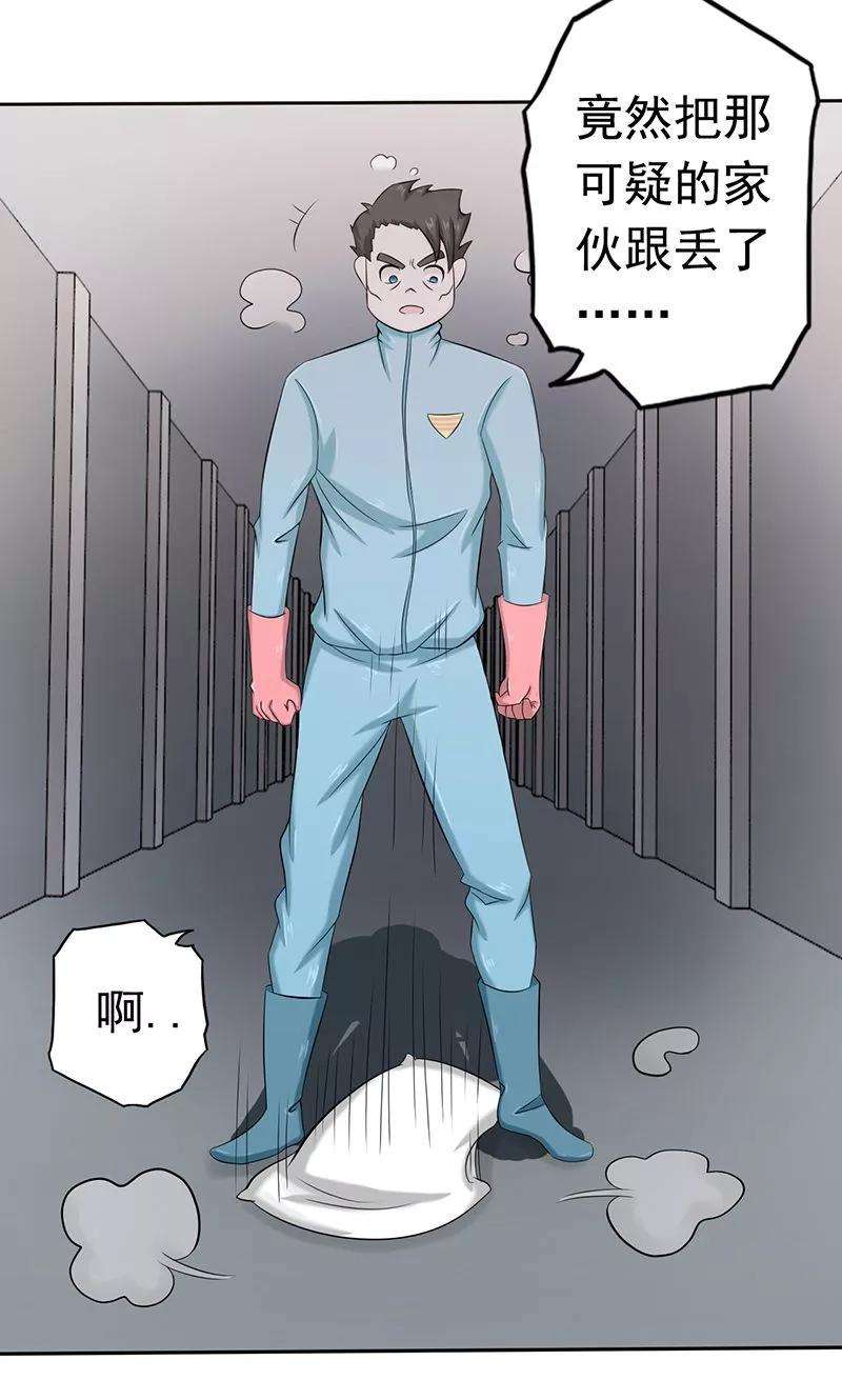 地府我开的94话 变奏的序曲